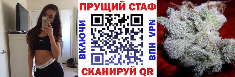 Купить наркотики сайты Санкт-Петербург Гашиш  Галлюциногенные грибы  Меф мяу мяу  МАРИХУАНА  Cocaine  Alpha-PVP  kraken онион  АМФЕТАМИН 