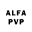 ГЕРОИН гречка ALFER _
