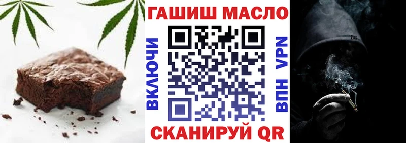 Печенье с ТГК марихуана Санкт-Петербург