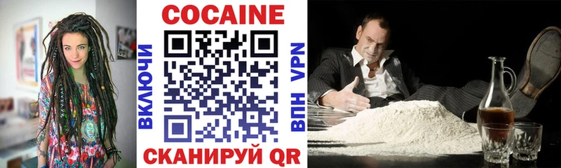 где купить наркоту Санкт-Петербург дарк нет наркотические препараты Кокаин FishScale