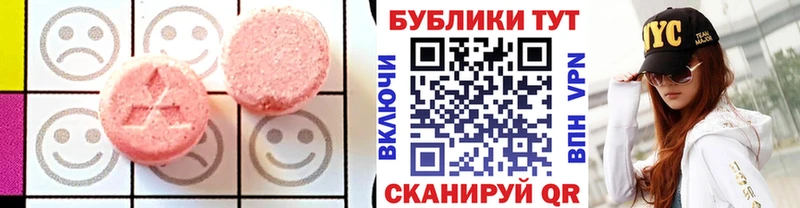 Ecstasy Cube  даркнет сайт  Санкт-Петербург 