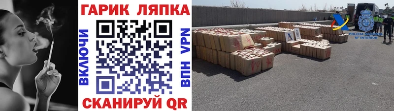 Гашиш убойный  ОМГ ОМГ ССЫЛКА  Санкт-Петербург  наркота 