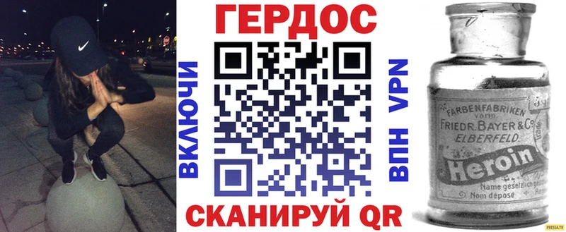 ГЕРОИН гречка закладки Санкт-Петербург