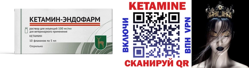 КЕТАМИН ketamine где купить наркотик Санкт-Петербург