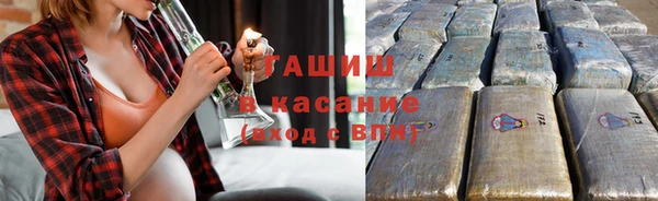 ALPHA PVP Богородицк