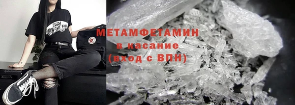 скорость mdpv Беломорск