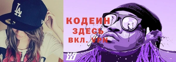 синтетический гашиш Богородск