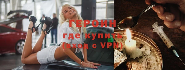 ALPHA PVP Богородицк