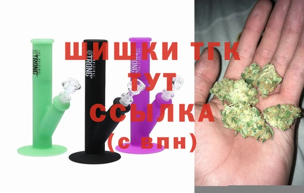 синтетический гашиш Богородск