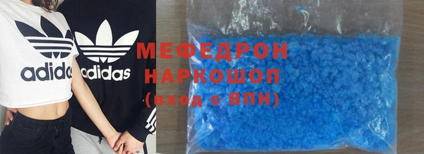 ALPHA PVP Богородицк