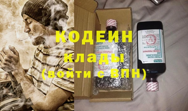 ALPHA PVP Богородицк