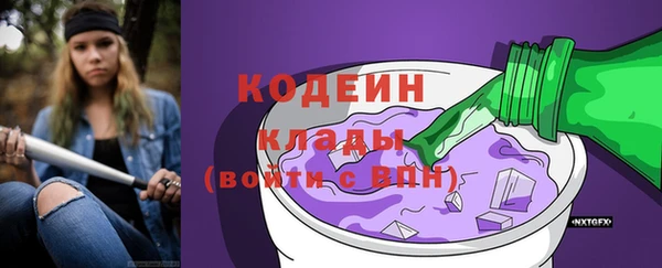 синтетический гашиш Богородск