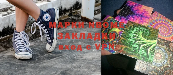 синтетический гашиш Богородск