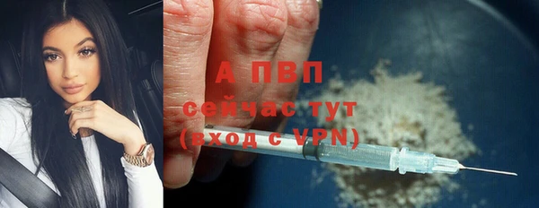 кристаллы Белоозёрский