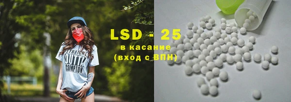 ALPHA PVP Богородицк