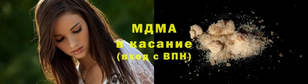 ALPHA PVP Богородицк
