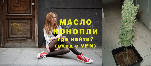 синтетический гашиш Богородск