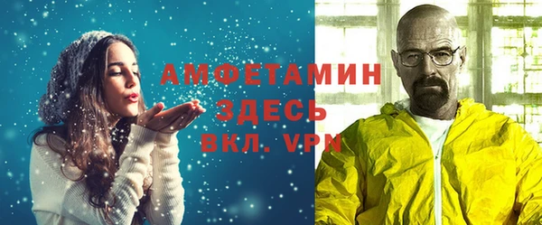 синтетический гашиш Богородск