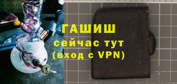 ALPHA PVP Богородицк