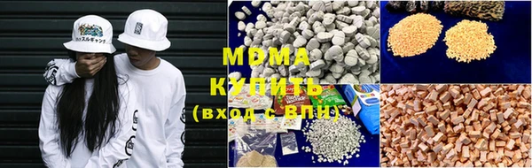 ALPHA PVP Богородицк