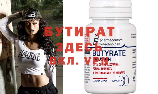 ALPHA PVP Богородицк