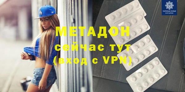 синтетический гашиш Богородск
