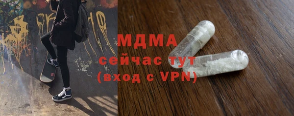 ALPHA PVP Богородицк