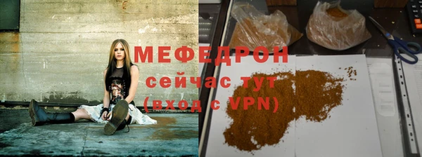 ALPHA PVP Богородицк