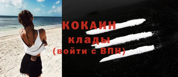 синтетический гашиш Богородск