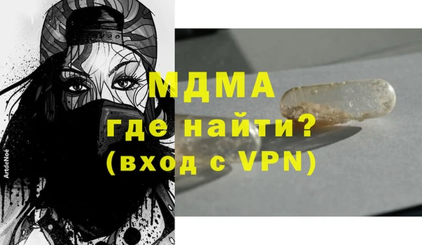 синтетический гашиш Богородск