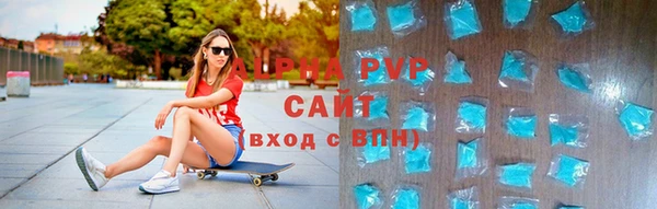 синтетический гашиш Богородск