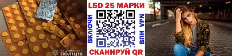 LSD-25 экстази ecstasy Санкт-Петербург