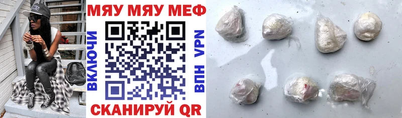 что такое наркотик Санкт-Петербург МЯУ-МЯУ кристаллы