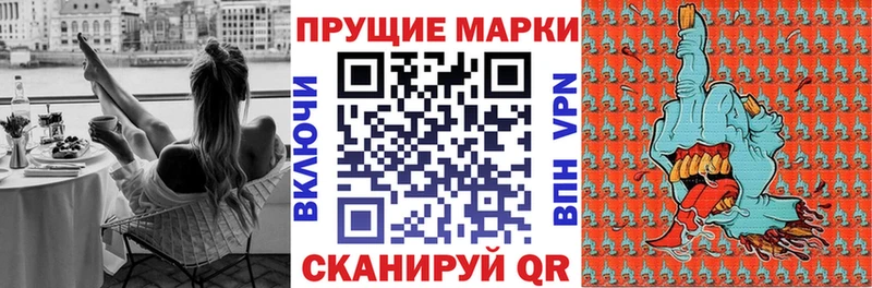 Марки NBOMe 1,5мг  Санкт-Петербург 